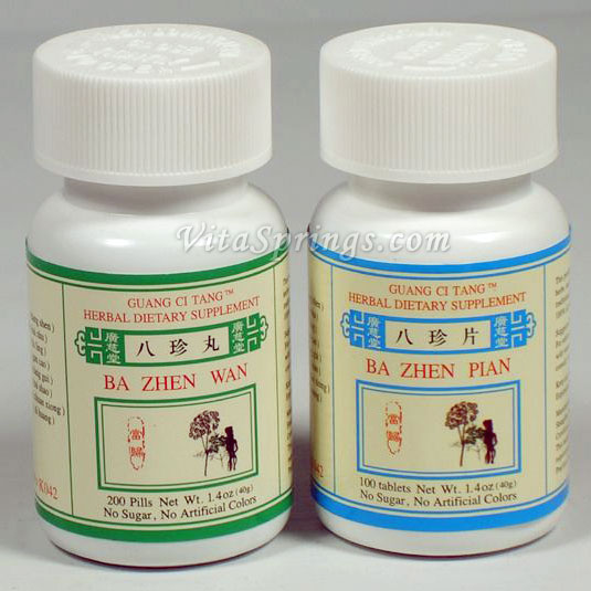 Guang Ci Tang Ba Zhen Wan (Pian), Pills or Tablets, Guang Ci Tang