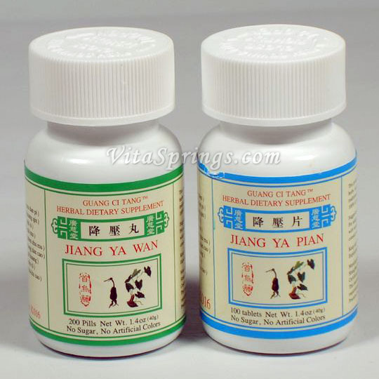 Guang Ci Tang Jiang Ya Pian (Wan), Pills or Tablets, Guang Ci Tang