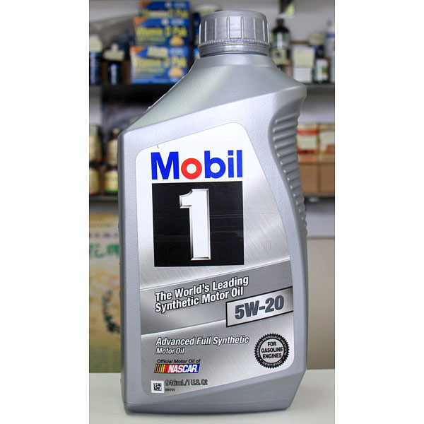 Mobil 1 Mobil 1 5W-20 Advanced Full Synthetic Motor Oil, 6 x 1 Quart Bottles