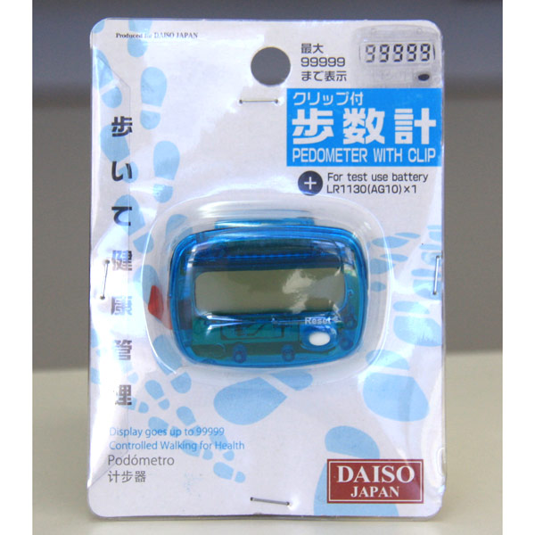 Daiso Japan Pedometer with Clip, Daiso Japan