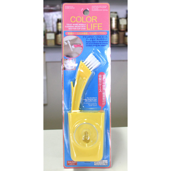 Daiso Japan Color Life Toilet Bowl Nozzle Cleaning Brush with Suction Cup Case, Daiso Japan
